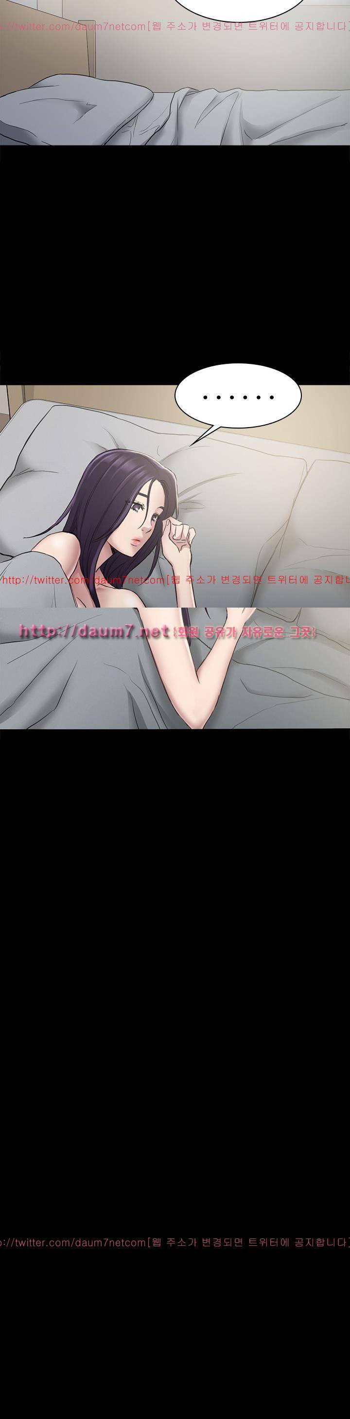 아저씨 25화 4