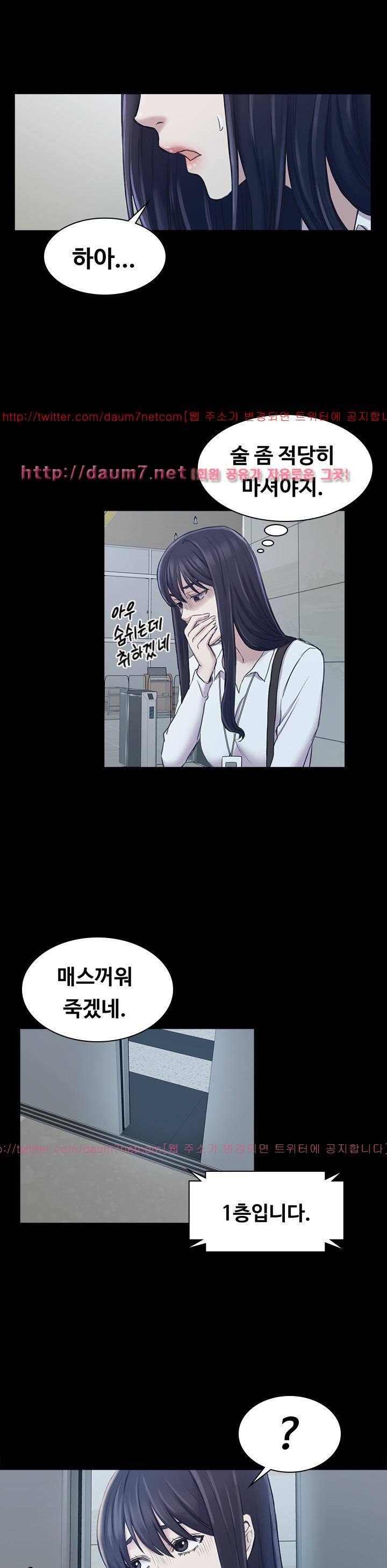 아저씨 25화 5