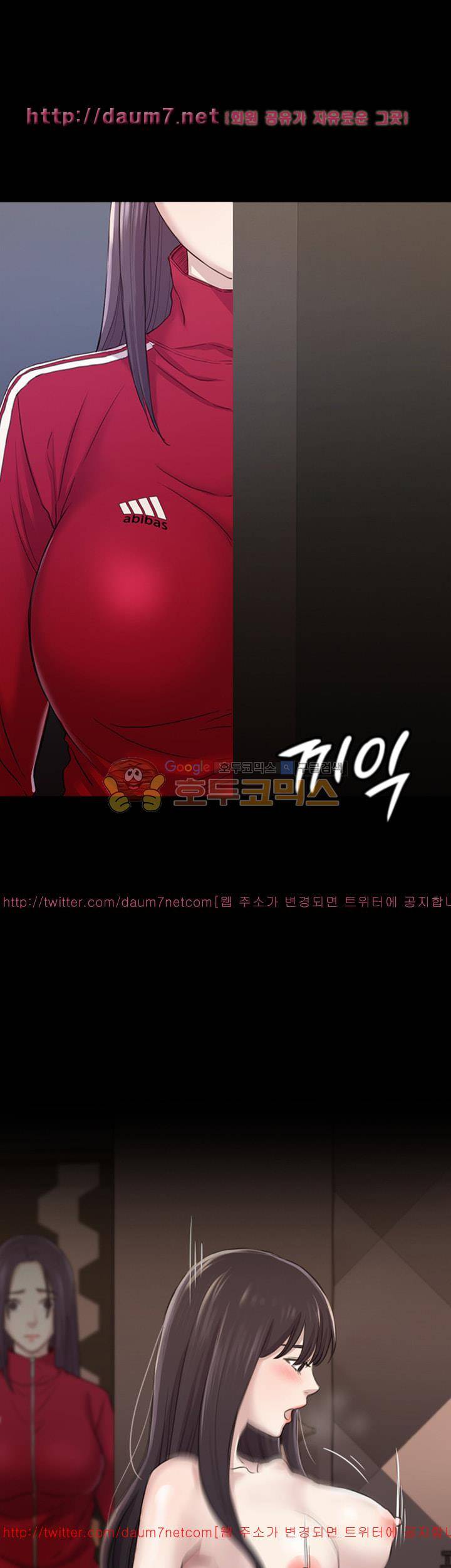 아저씨 28화 1