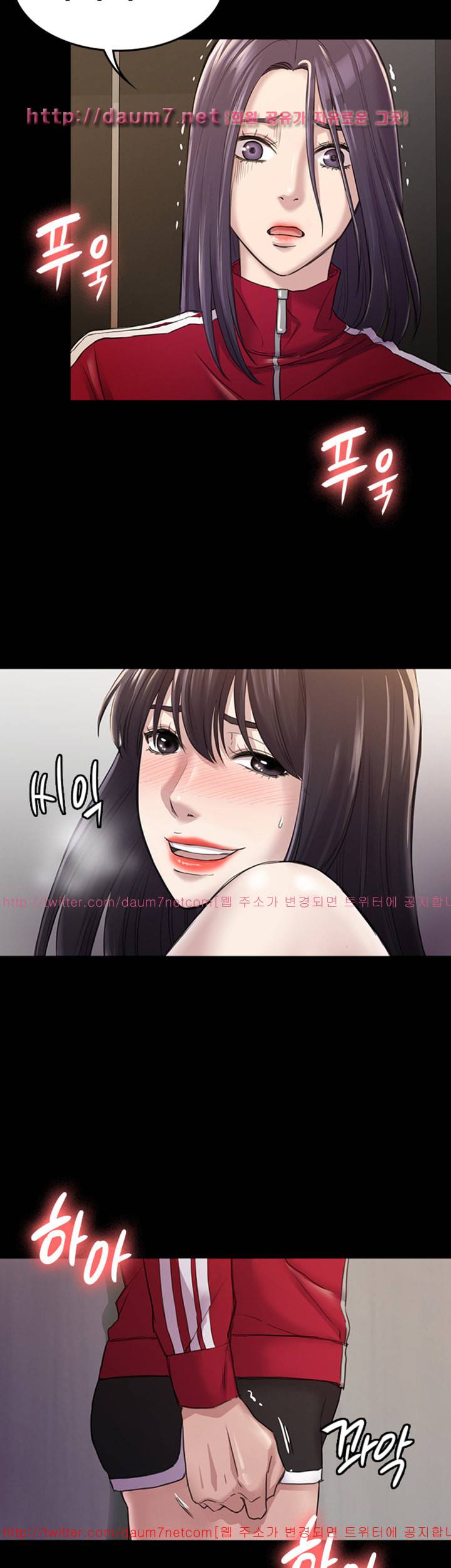 아저씨 28화 5