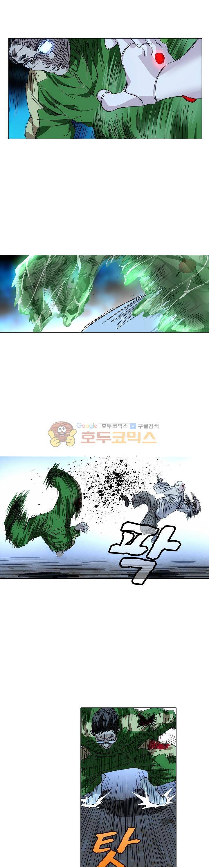 일인지하 223화 4