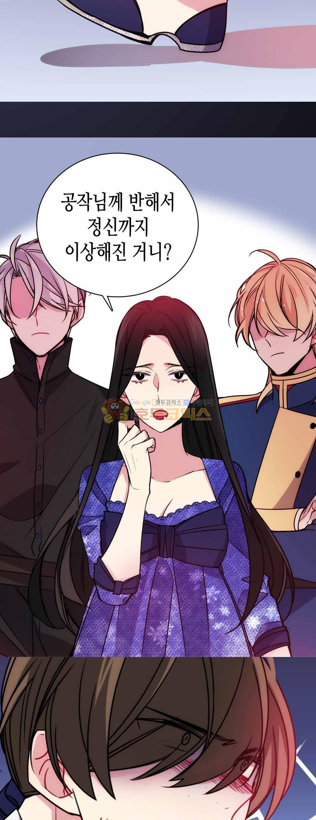 아델라이드 58화 4