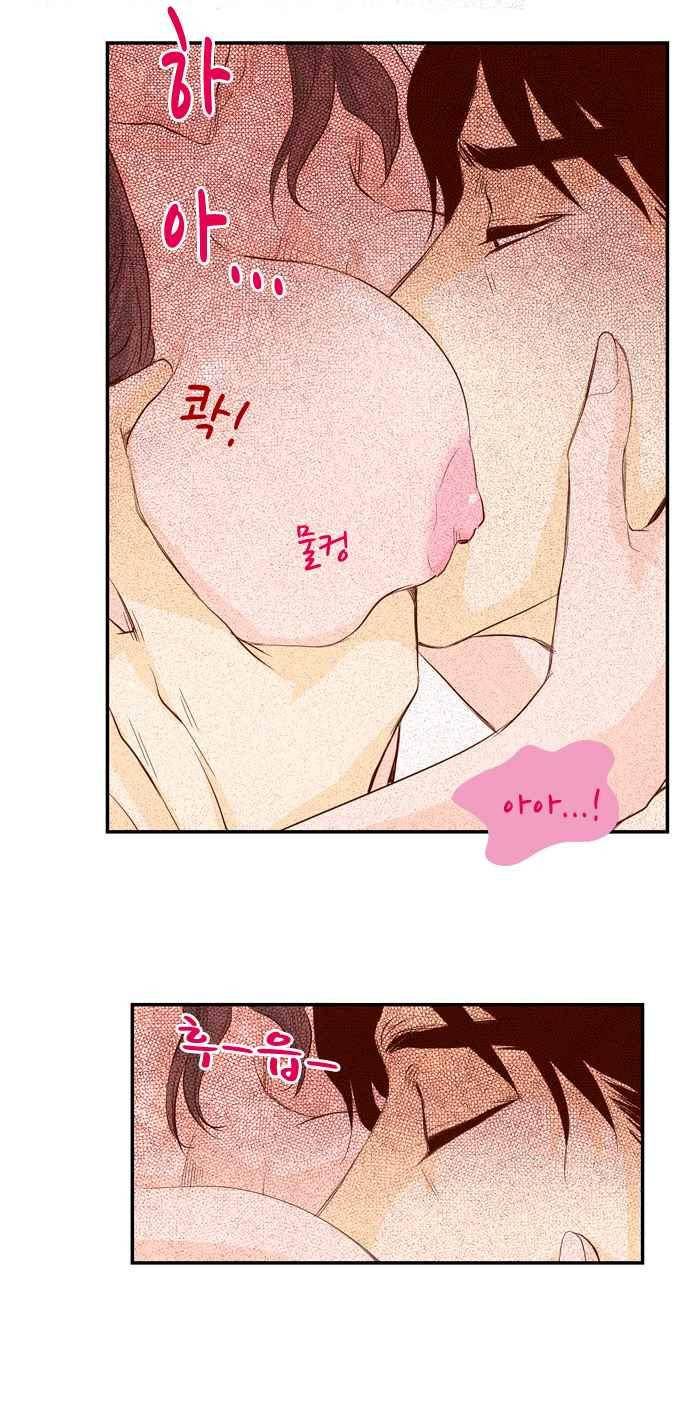 사내연애 21화 3
