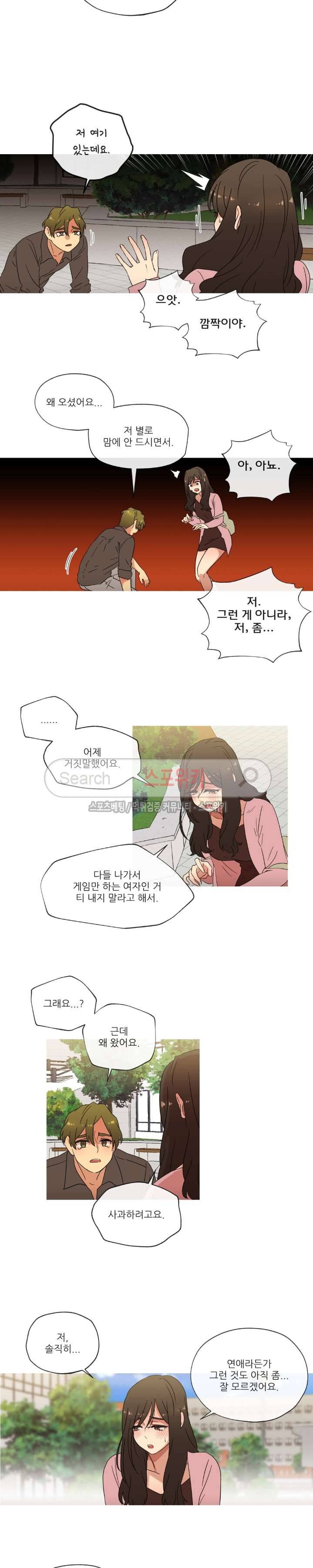 만지게 해주세요! 외전 최종화 15
