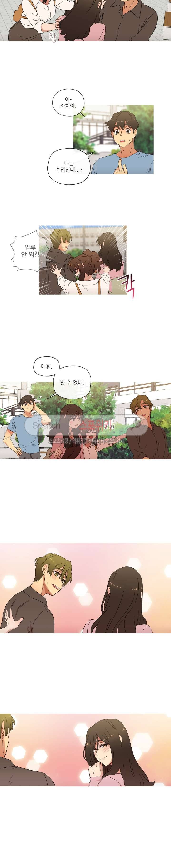 만지게 해주세요! 외전 최종화 17