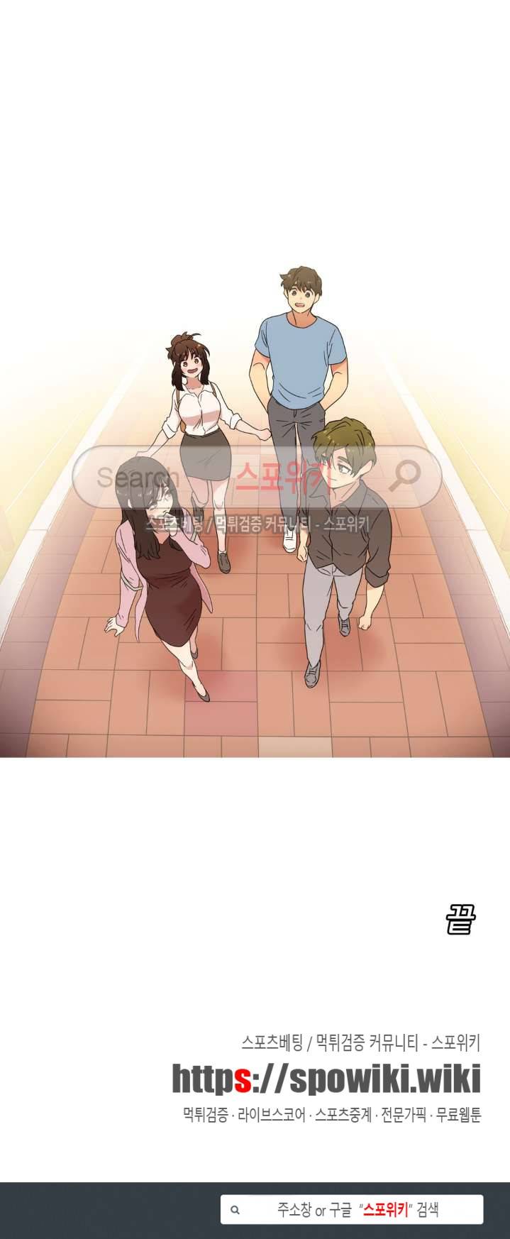 만지게 해주세요! 외전 최종화 18
