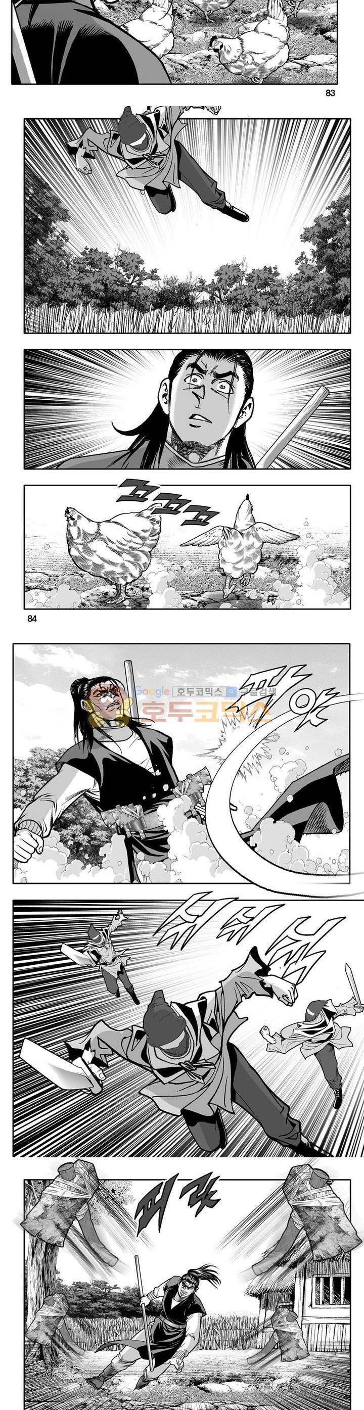 사자후 10권 30