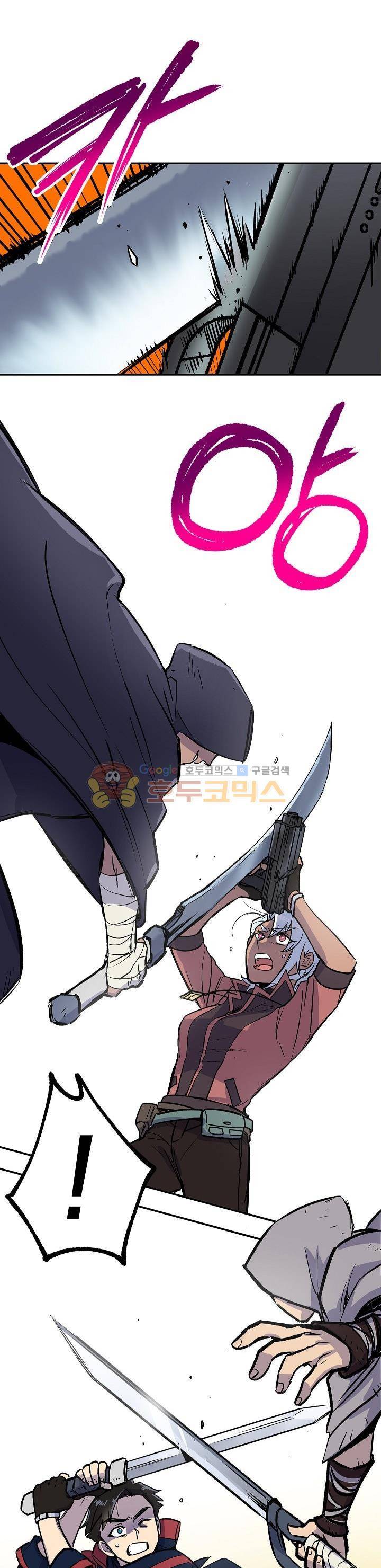 크라이시스 10화 22