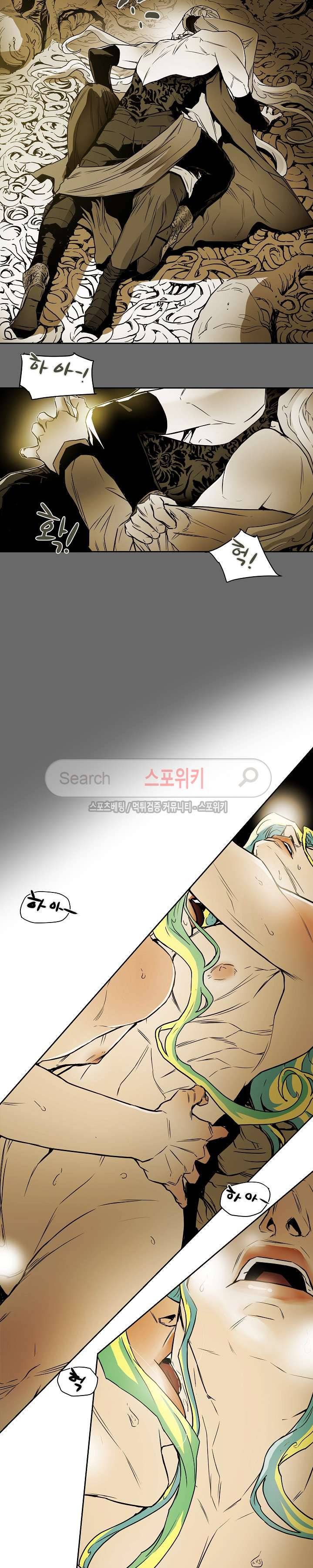 나, 사랑하다 38화 2