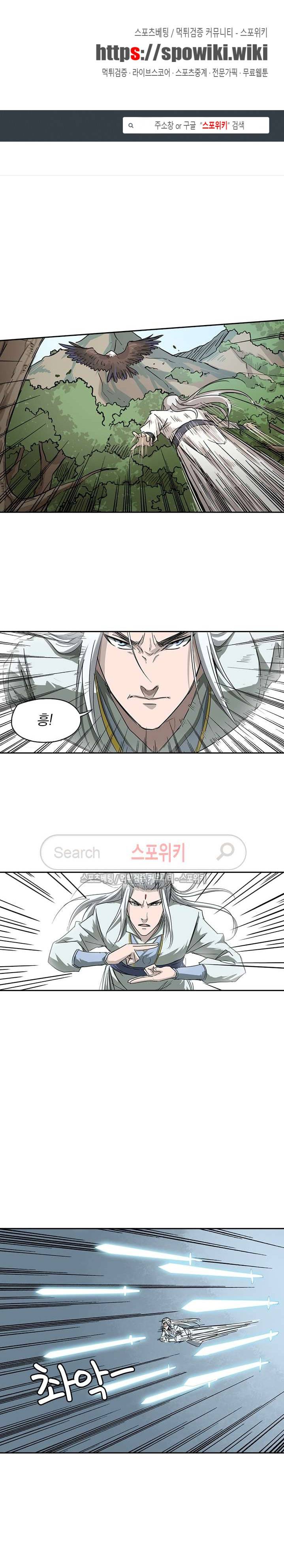 만계선종 69화 1