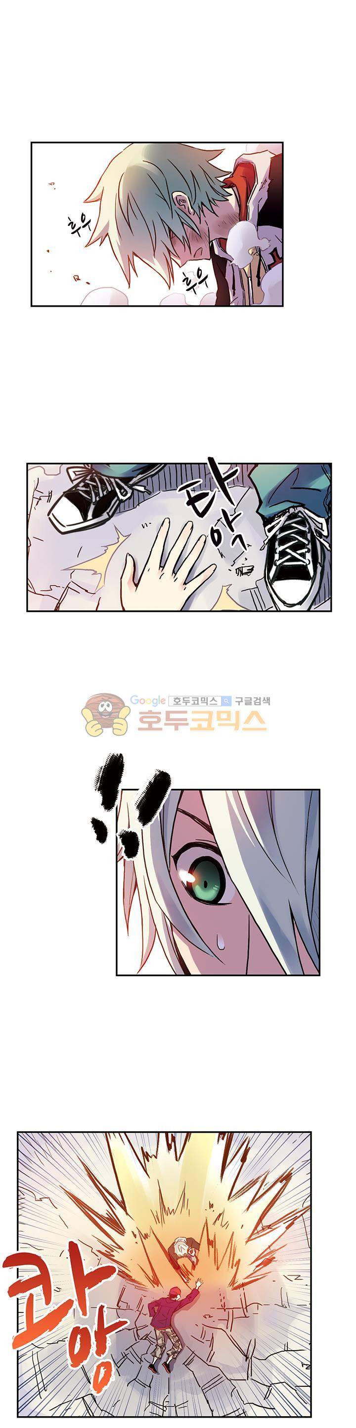 토성 토이샵 62화 4