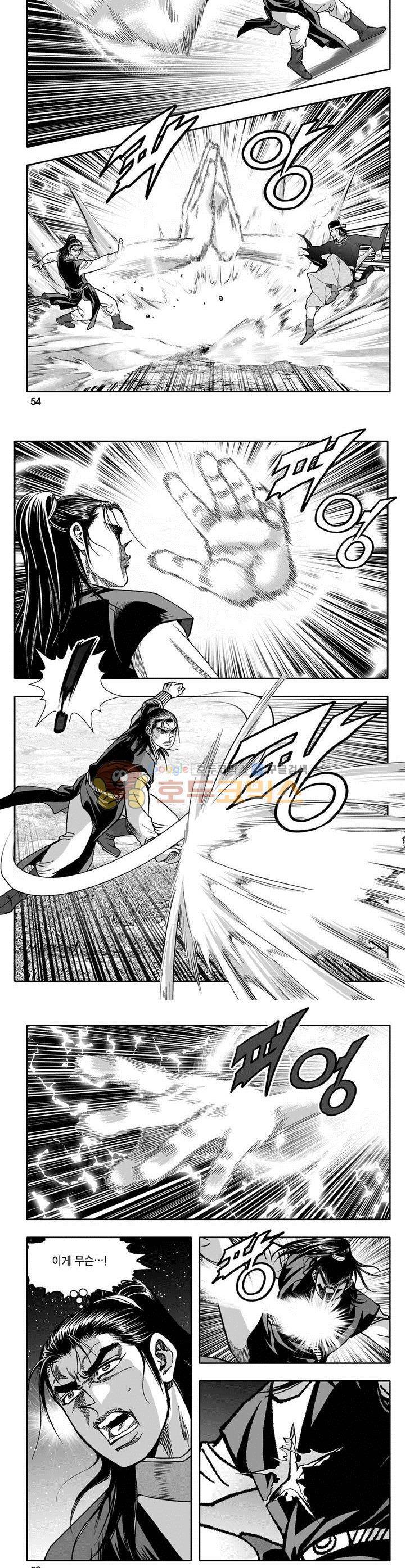 천지무쌍 12권 19