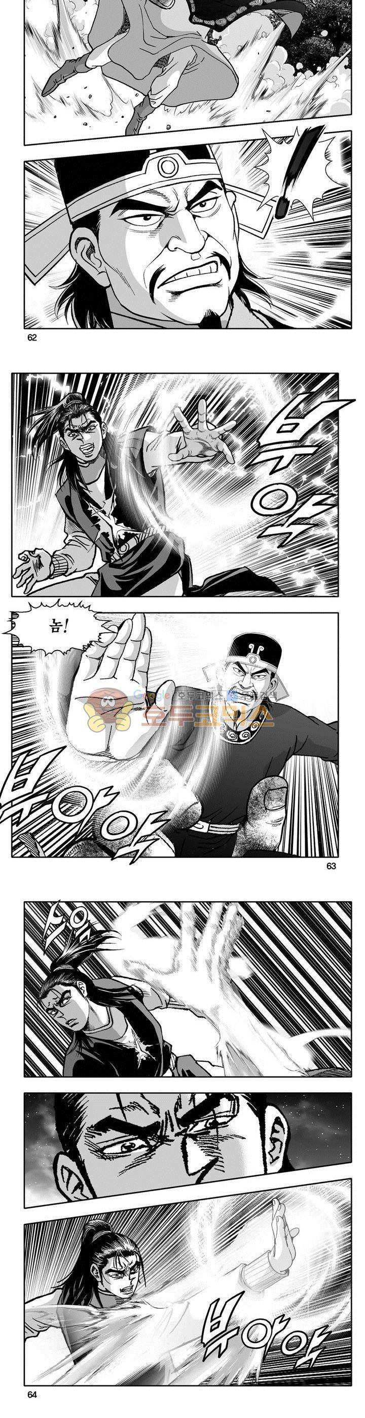천지무쌍 12권 22