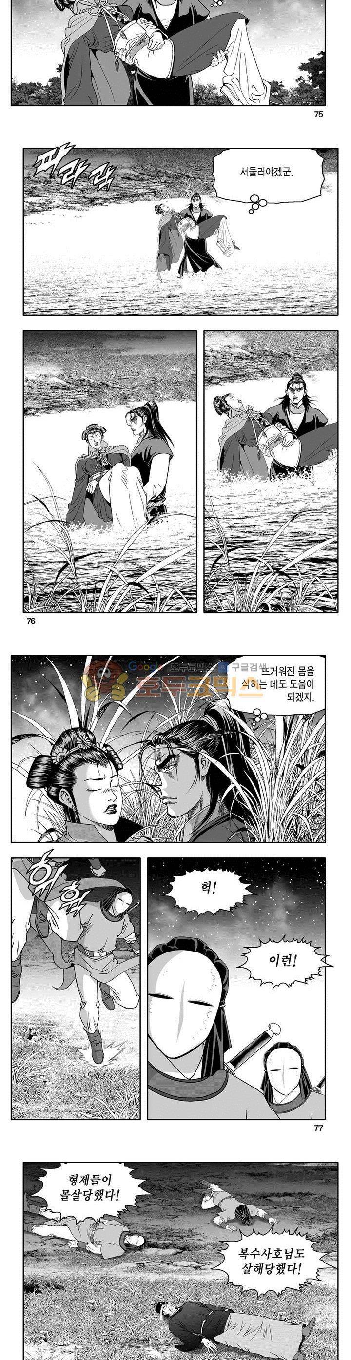 천지무쌍 12권 27
