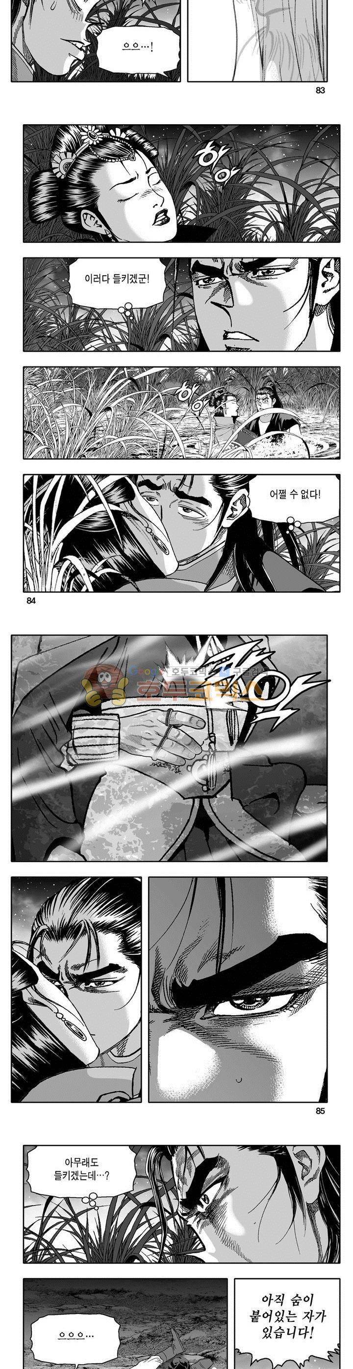 천지무쌍 12권 30