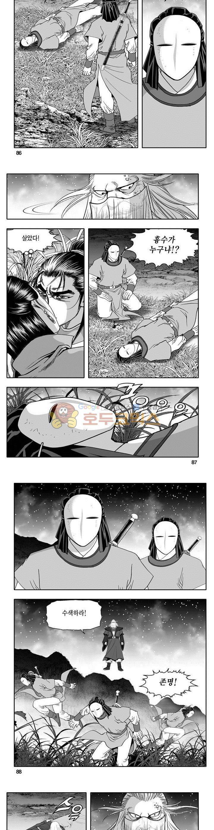 천지무쌍 12권 31