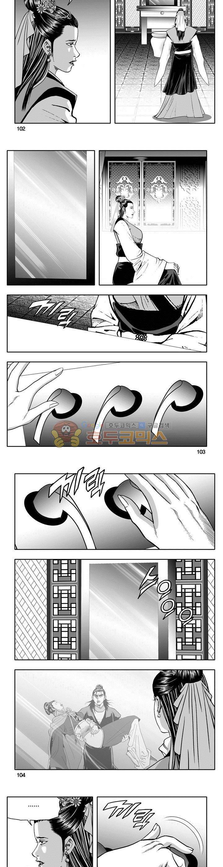 천지무쌍 12권 37