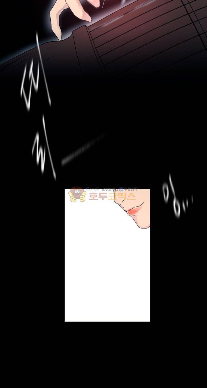 더혼: 새로운 전쟁 8화 - 반간계 2