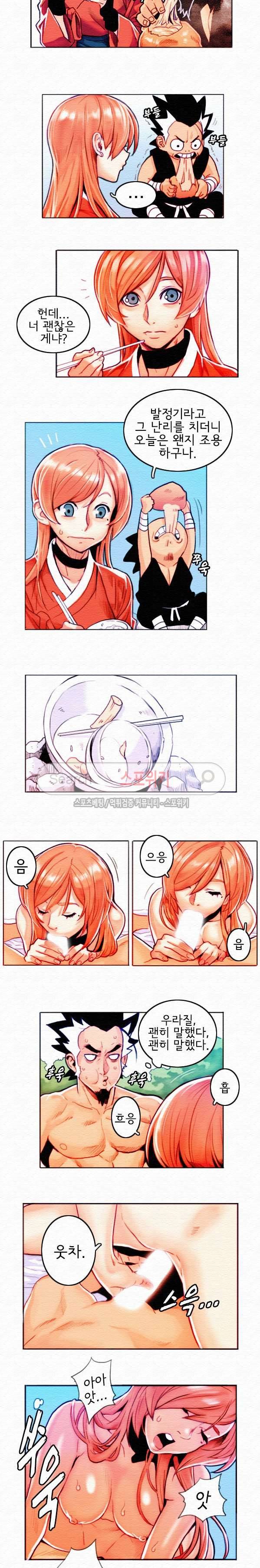 열화 특별편 (3) 2