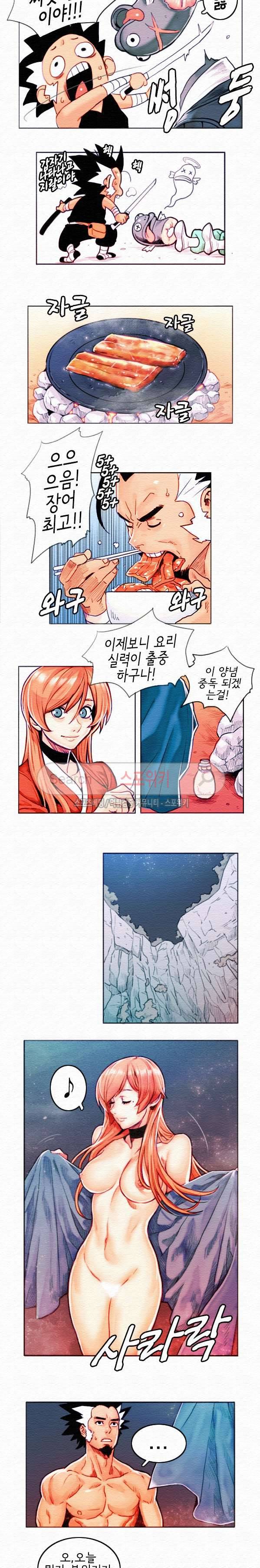 열화 특별편 (3) 4