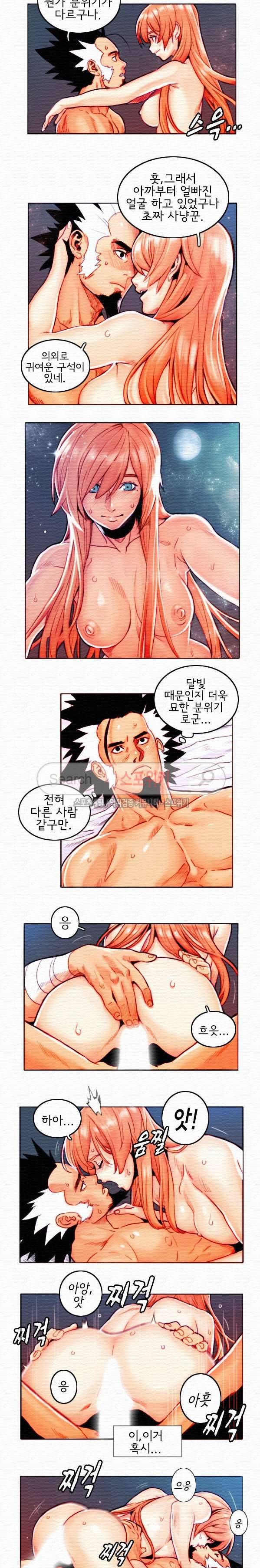 열화 특별편 (3) 5