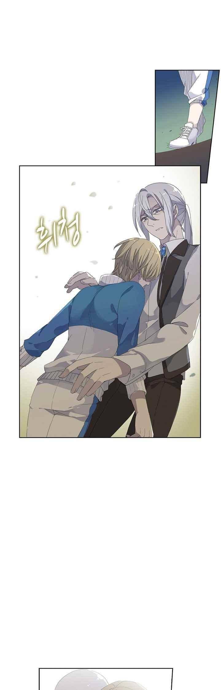 순령 49화 1