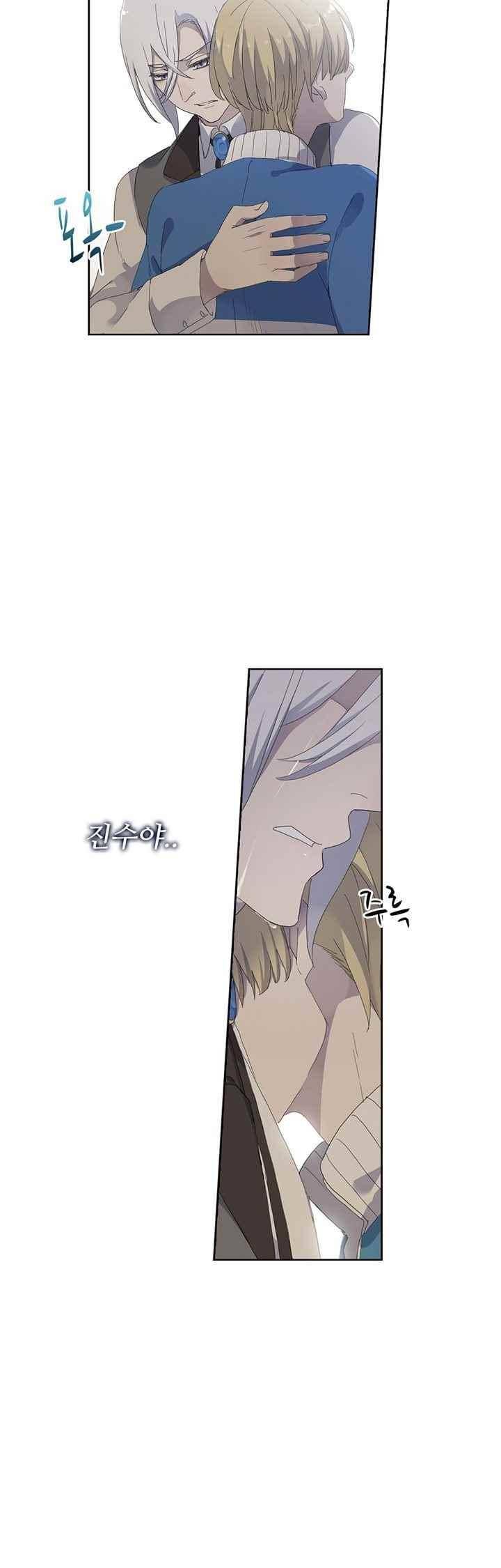 순령 49화 2