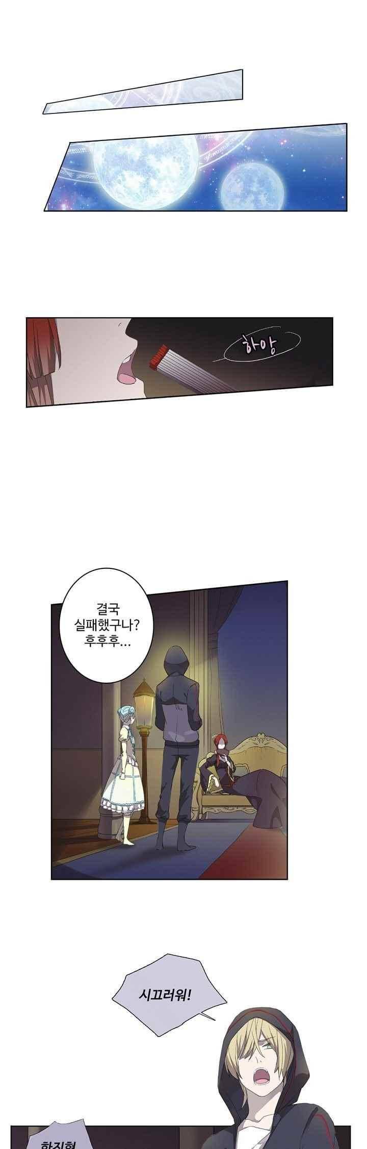 순령 59화 1