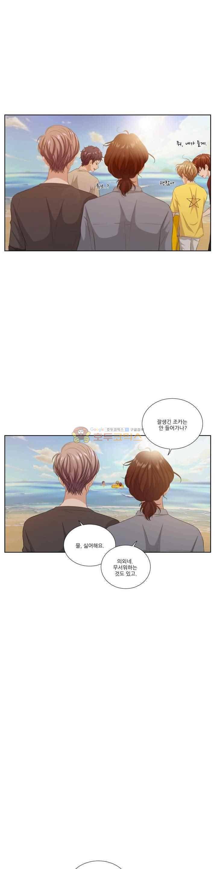 재즈처럼 44화 2