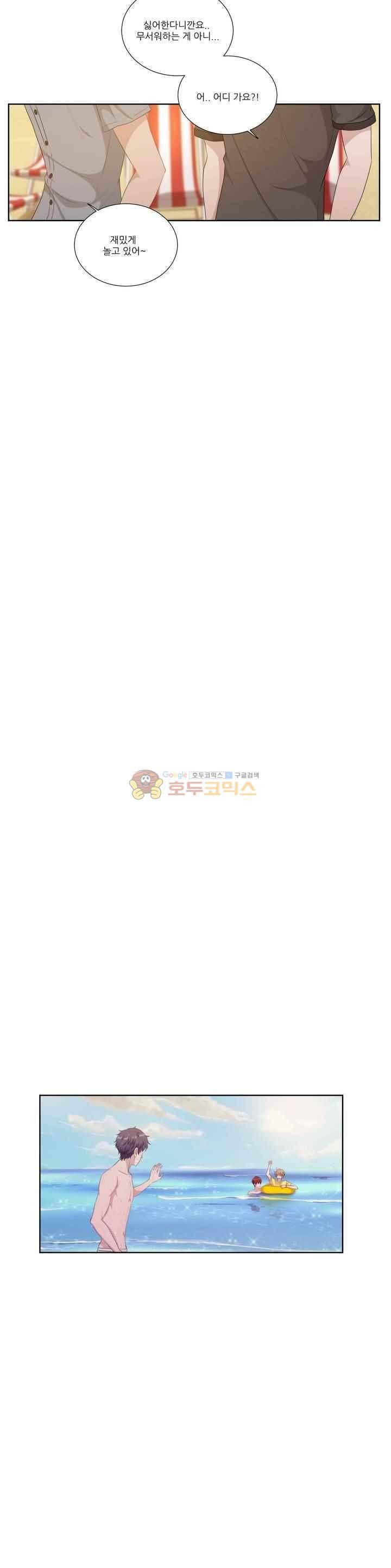 재즈처럼 44화 3