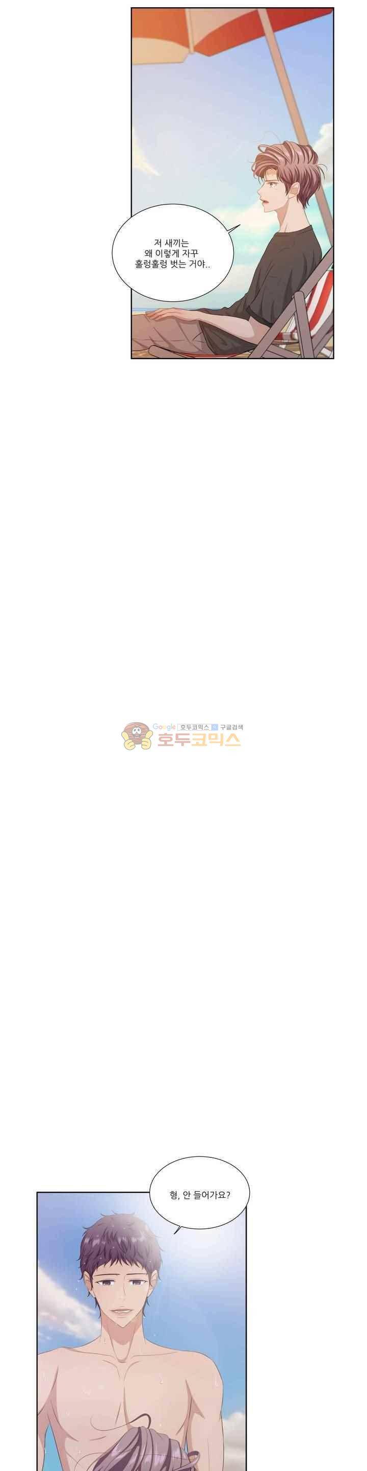 재즈처럼 44화 4