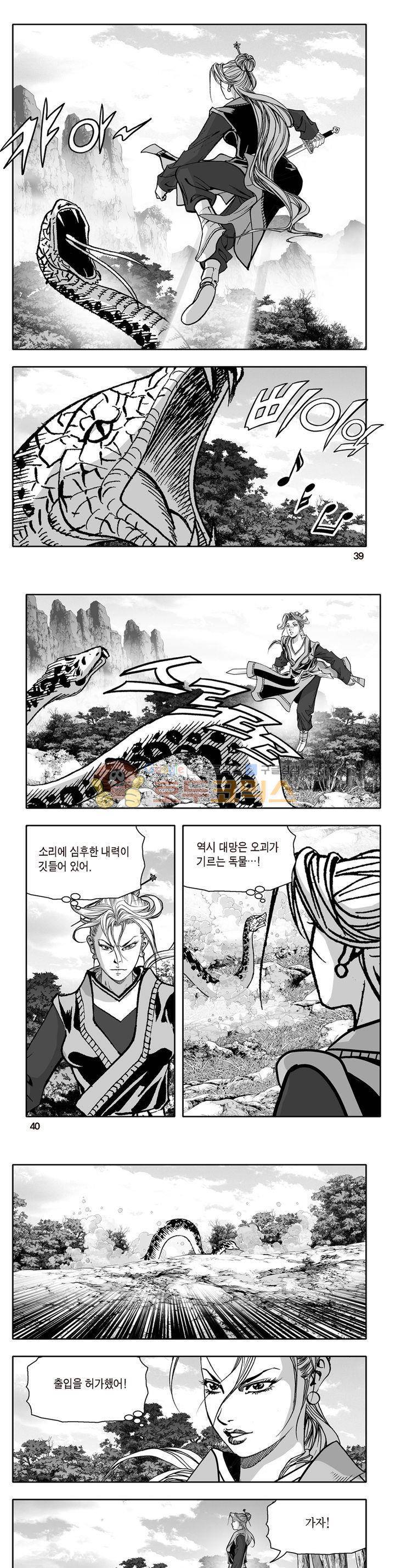 지장대공 29권 13