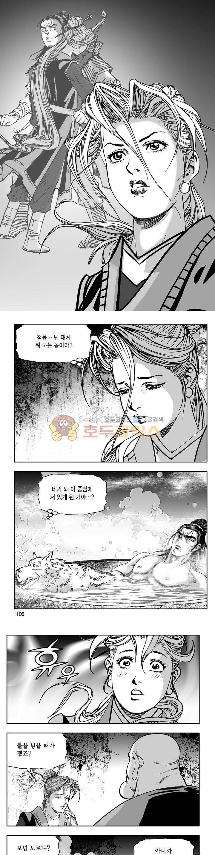 지장대공 29권 37