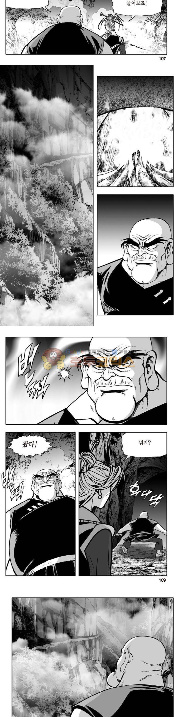 지장대공 29권 38