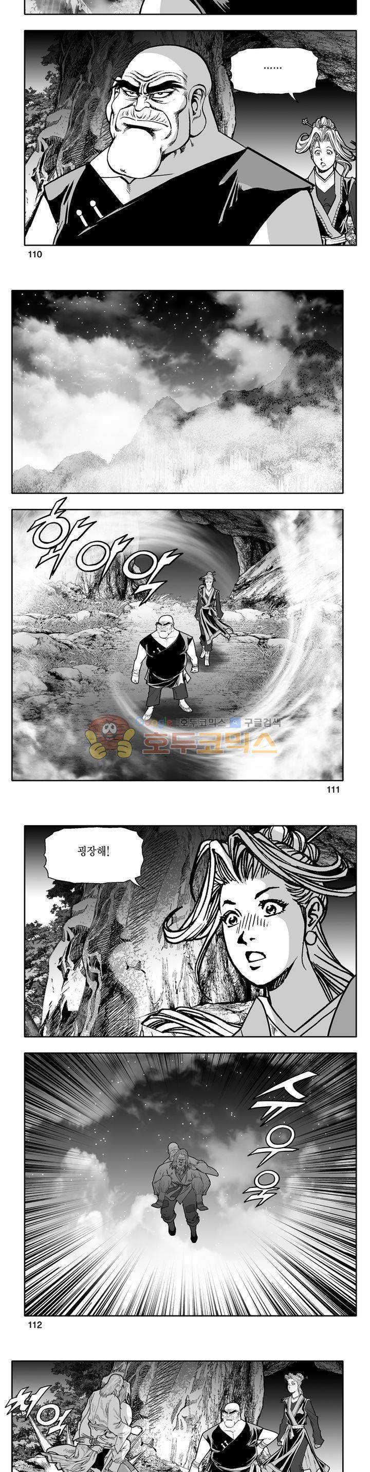 지장대공 29권 39