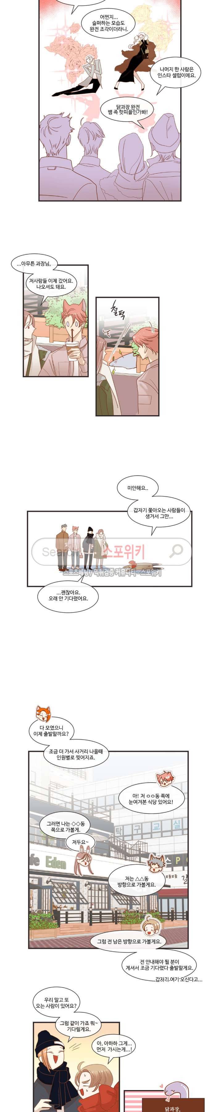 악마의 유혹 24화 3