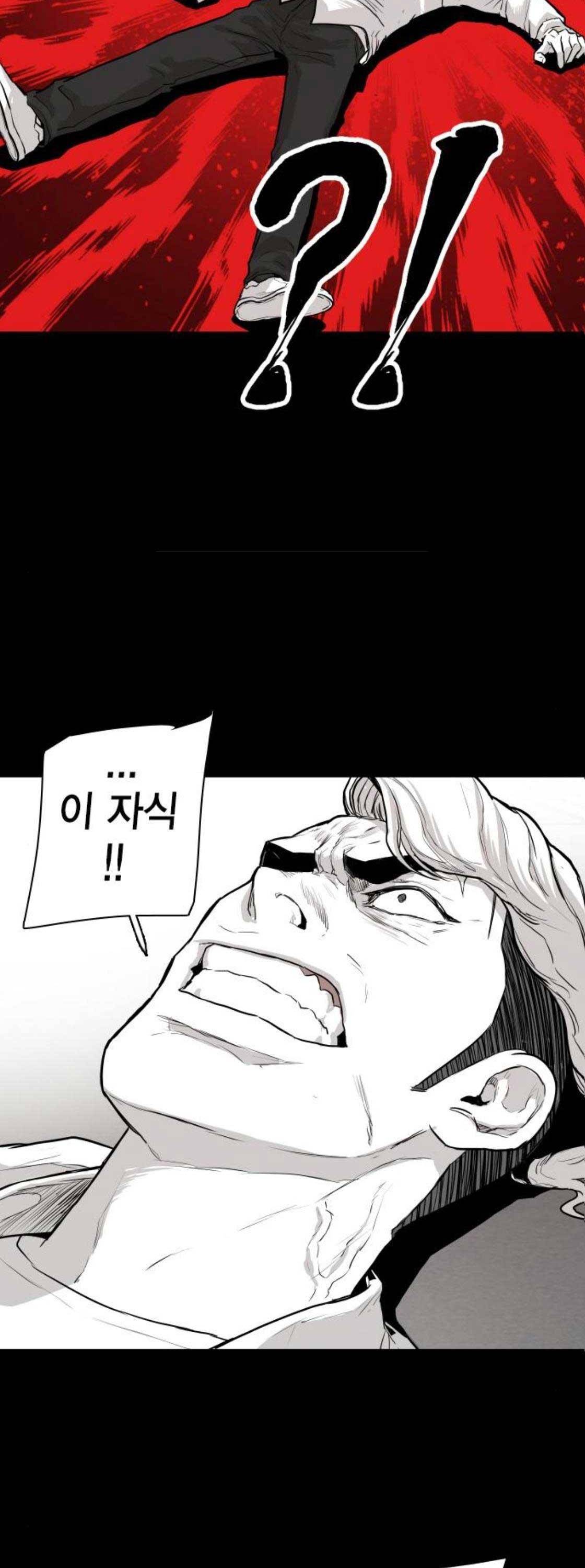 대가리 149화 - Ride on Time (5) 2