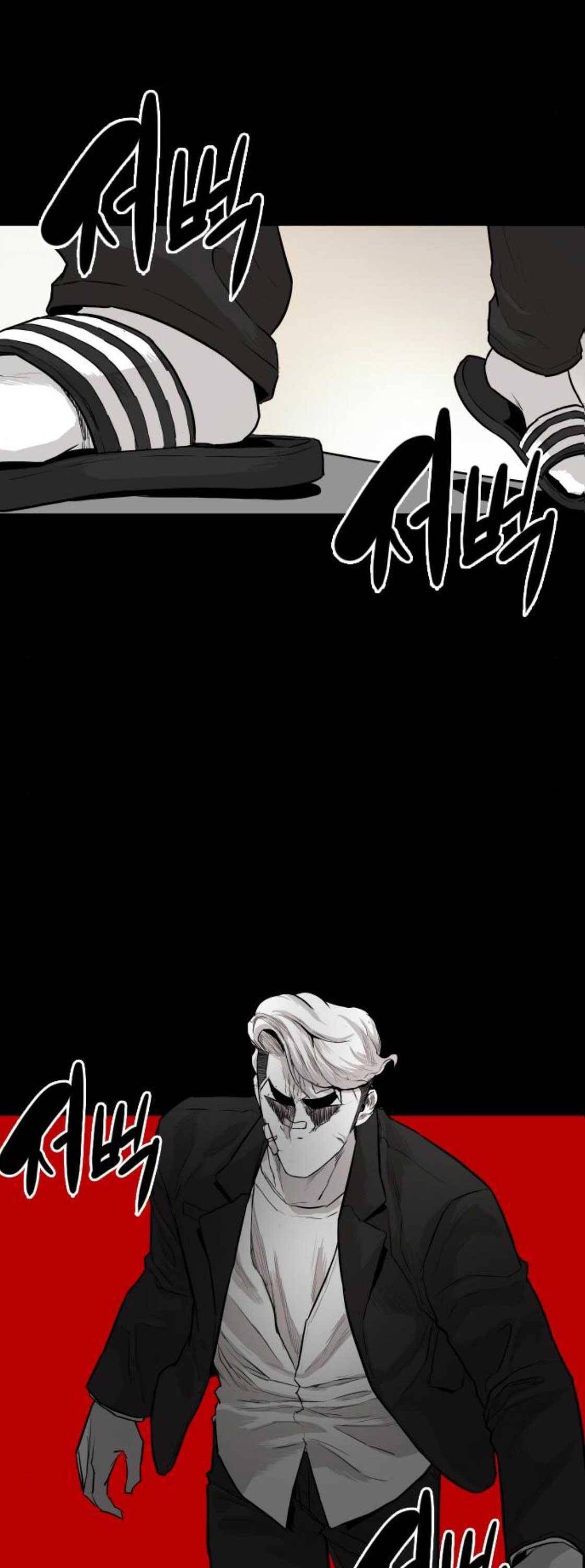 대가리 149화 - Ride on Time (5) 4