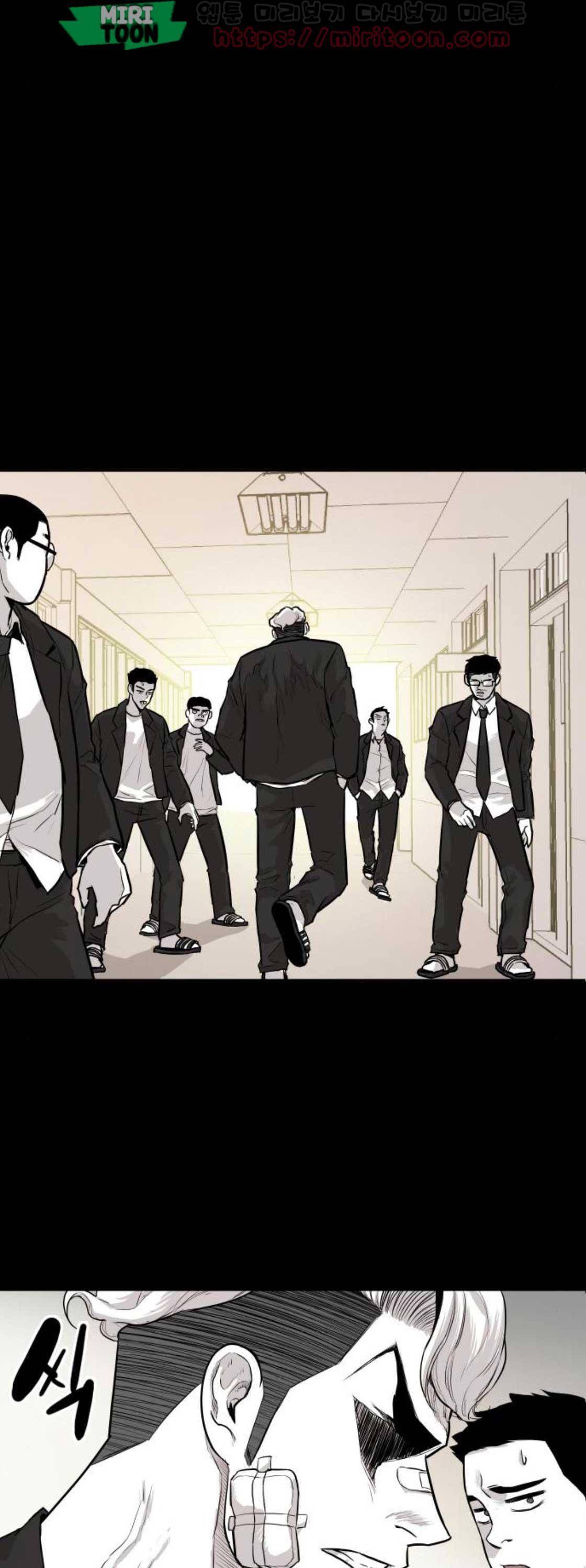 대가리 149화 - Ride on Time (5) 9