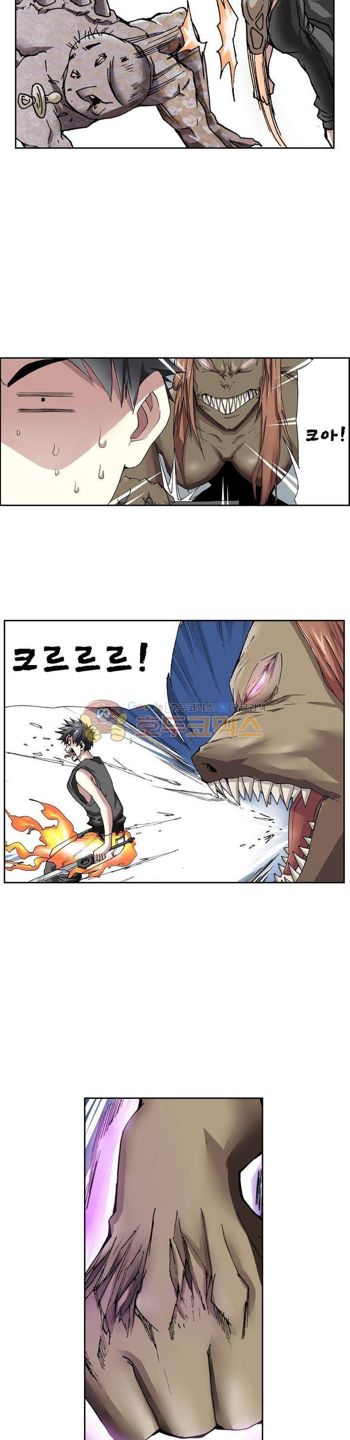 최강바이러스 27화 5