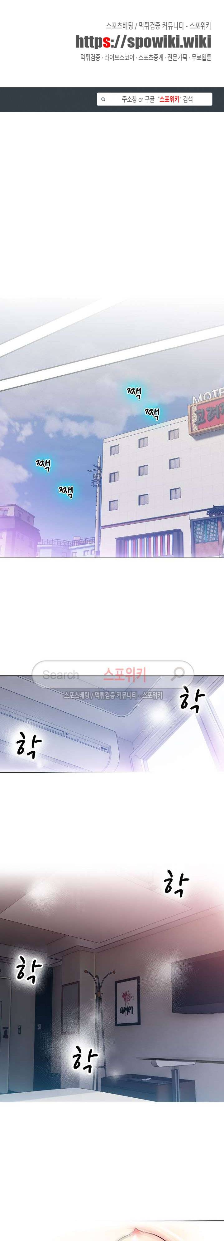 고려장 4화 1