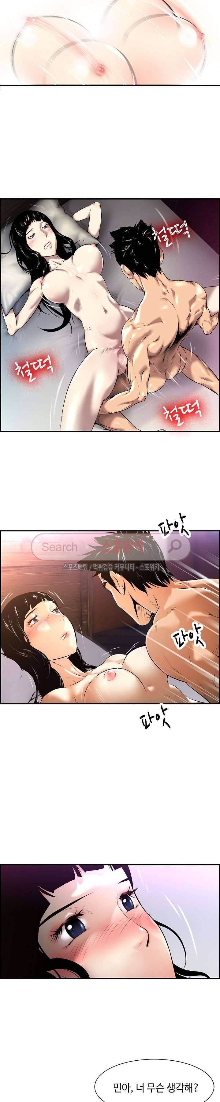 고려장 4화 2