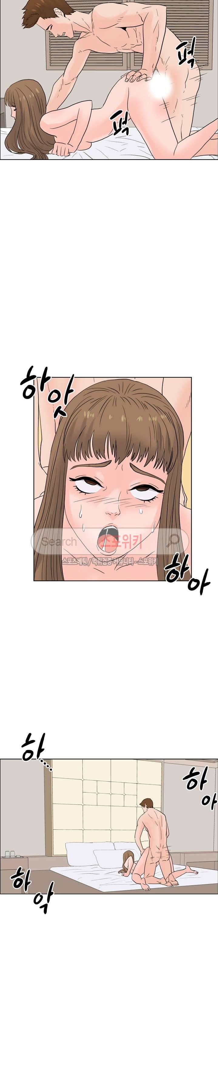 욕망의 교수 12화 23