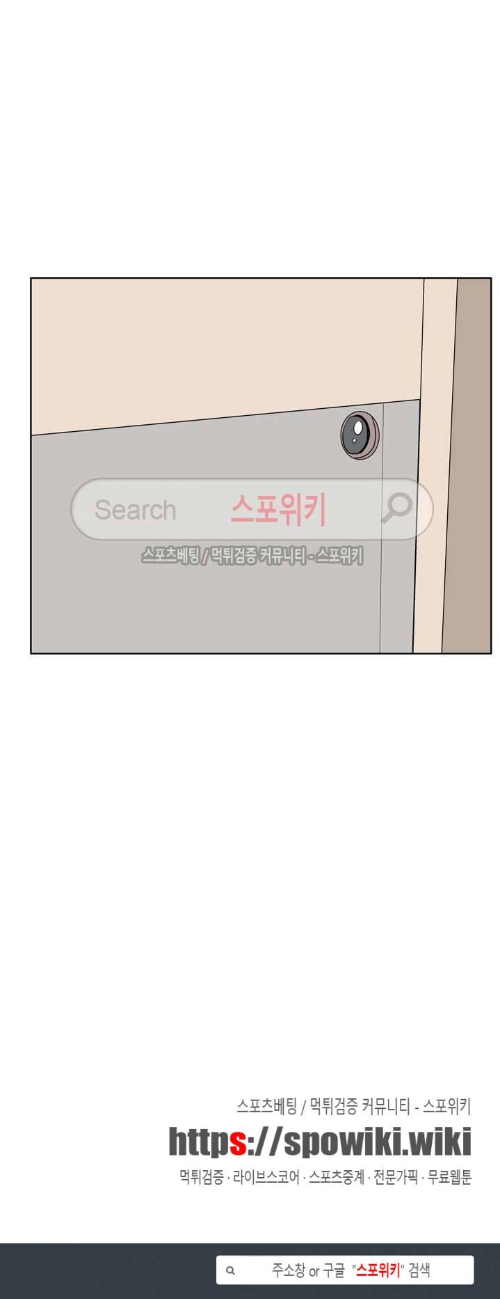 욕망의 교수 12화 24
