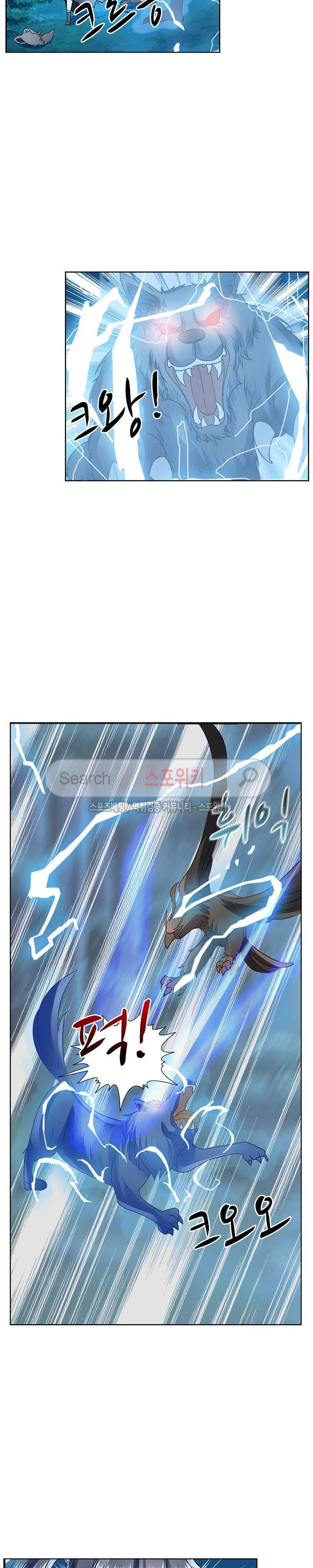 성진변 35화 2