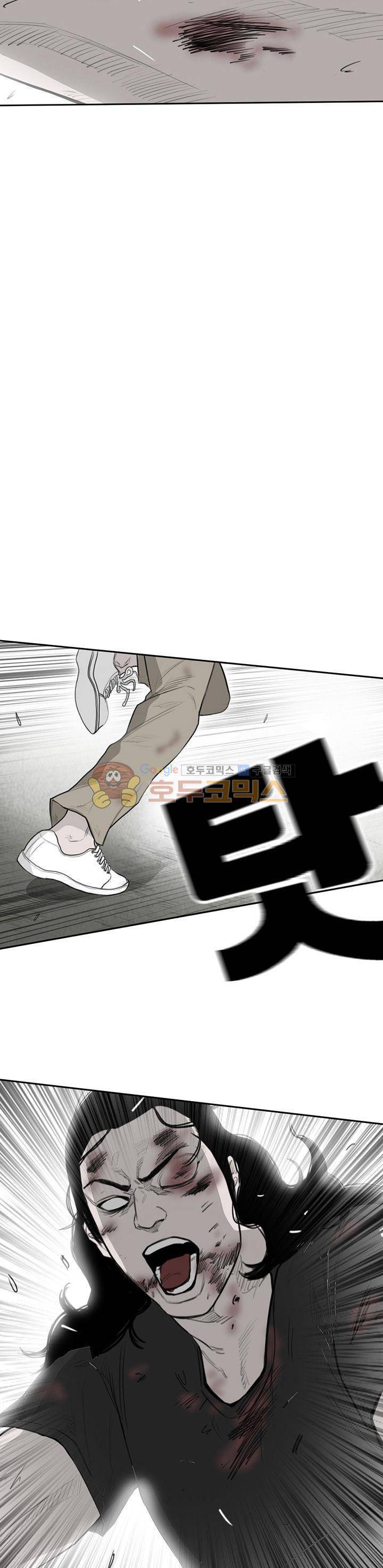 굴다리 블루스 93화 - [완결] 5
