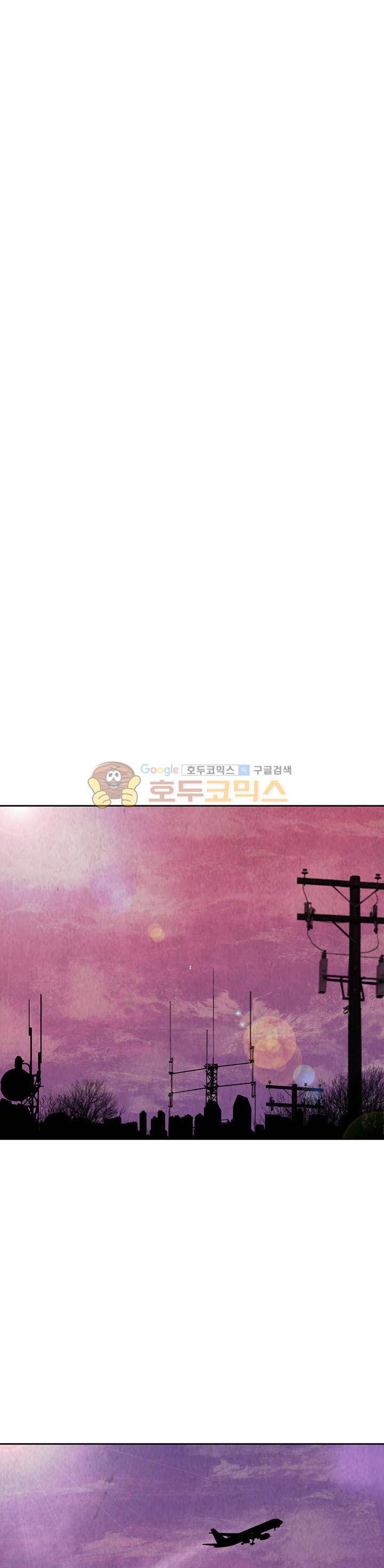 굴다리 블루스 93화 - [완결] 20