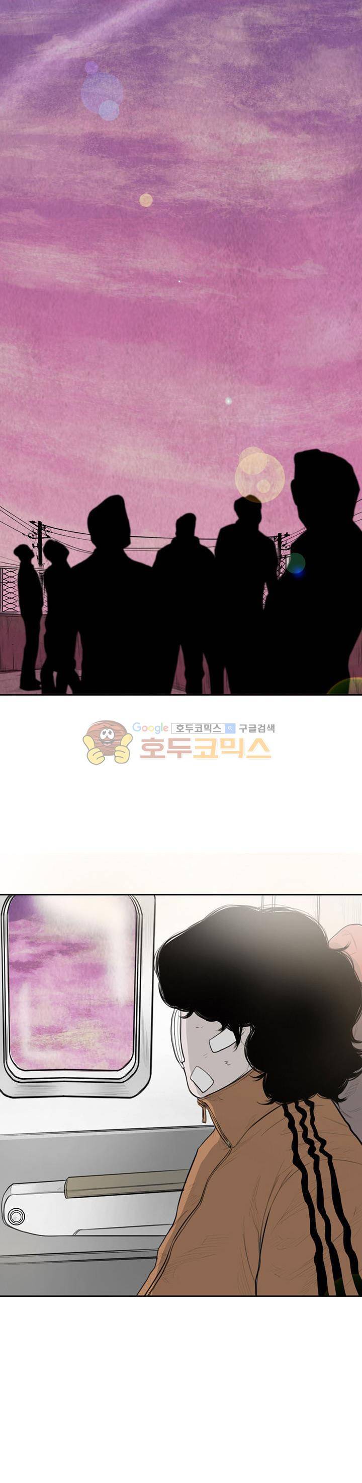 굴다리 블루스 93화 - [완결] 21