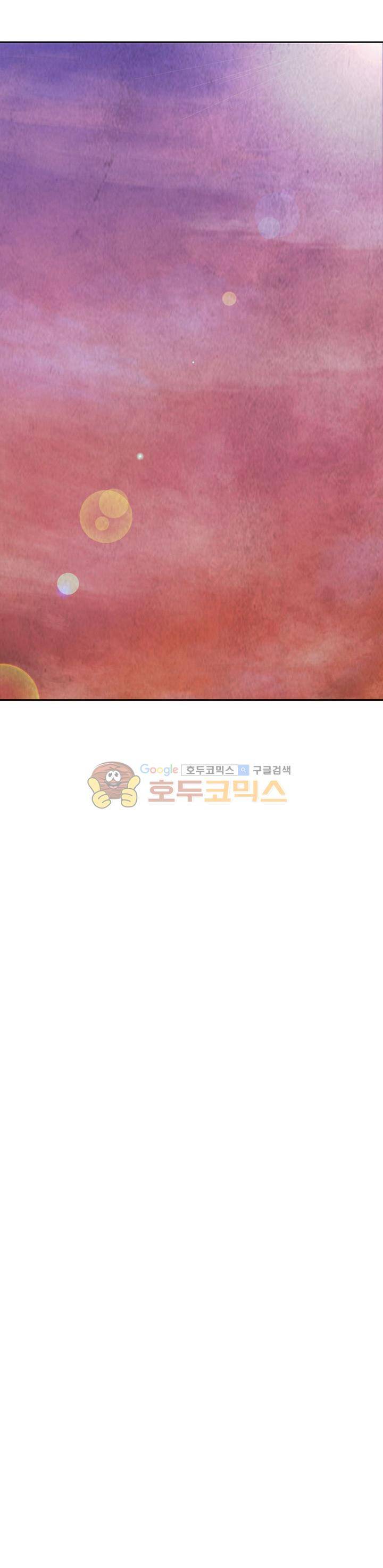 굴다리 블루스 93화 - [완결] 22