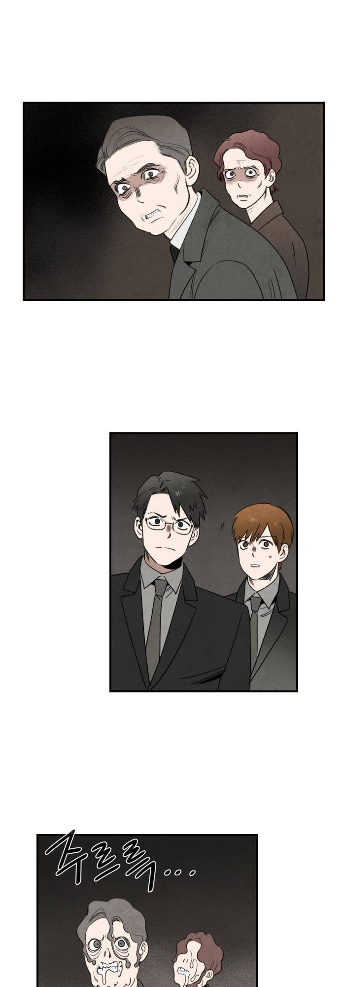 언더메이즈 78화 20